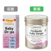 Radiance Probiotic Baby Drops old new 8ml	